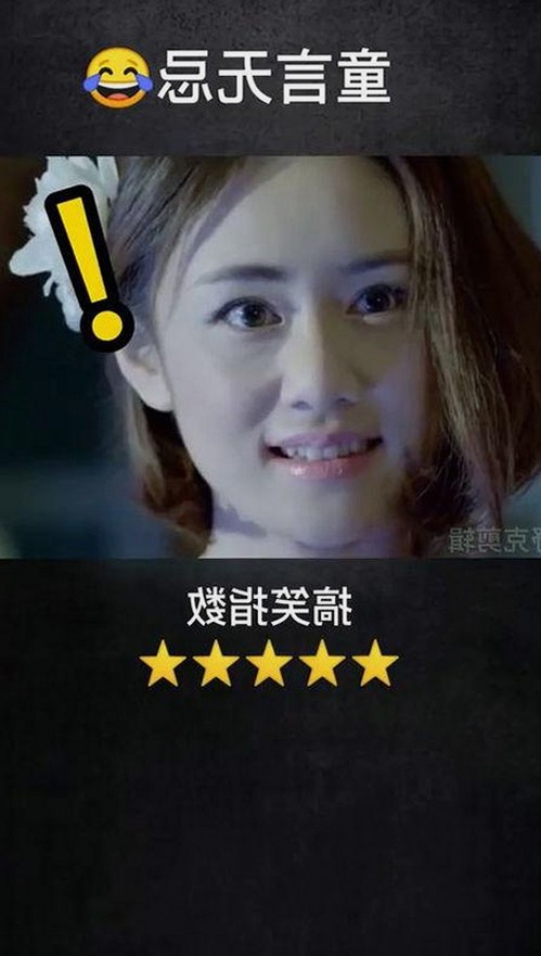 娱乐圈内幕大揭秘：吃瓜在线黑料全记录