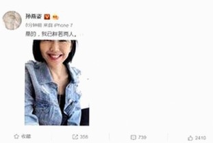 揭秘娱乐圈“饺子宴”与明星吃瓜真相