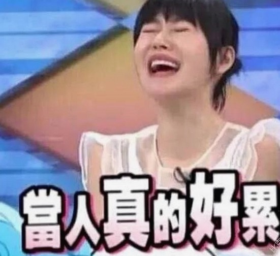 娱乐圈真相大揭秘：吃瓜在线黑料背后的明星动向👀