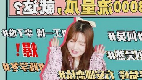 娱乐圈帅哥搬家揭秘:视觉盛宴与幕后故事双重呈现