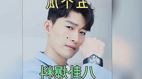 7月娱乐圈最新爆料：明星沙雕瞬间大揭秘