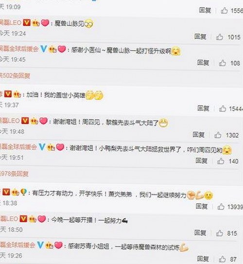 虞书欣频登热搜，流量小花的争议与粉丝热议